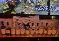 杭州萧山区所前镇附近ktv招聘包厢气氛租,可以兼全职