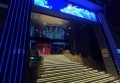 杭州萧山区闻堰街道附近夜总会招聘现场DJ,(不收入职费,直接入职的)