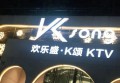 杭州临安区玲珑街道附近夜场招聘商务礼仪,(不收入职费,直接入职的)
