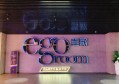 杭州什么地方有夜场ktv招聘酒水促销员,25岁以上可以做夜场招聘_