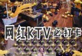 杭州桐庐县凤川街道附近ktv招聘商务接待,用什么招聘平台好