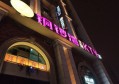 杭州哪里有夜总会ktv招聘商务接待,90后上可以做夜场招聘_